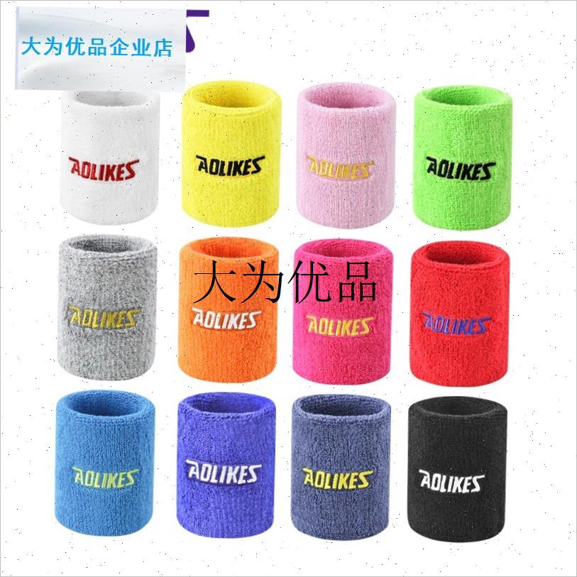 AOLIKES毛巾护腕吸汗v运动篮球网球羽毛球擦汗户外护手腕跑步装,