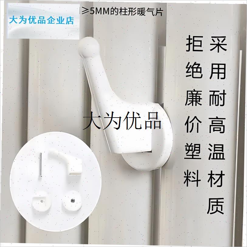 暖气片晾衣架g专用暖气管上方置物架晾晒架子挂钩家用烘干凉衣神,