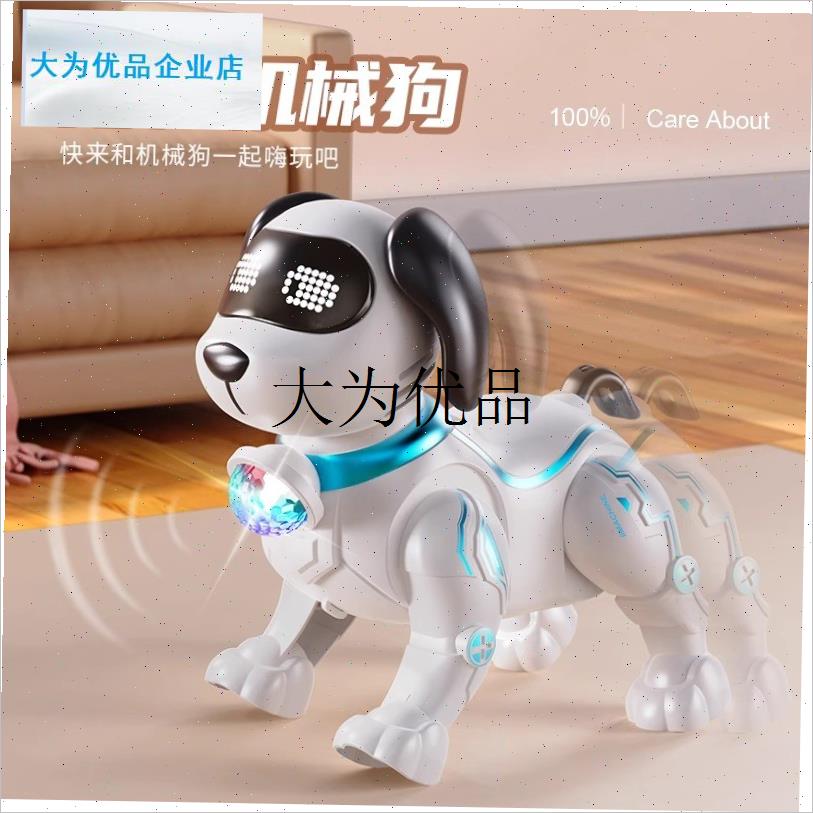 儿童玩具牵绳机械狗会走路的宠物机器狗灯光音乐U宝宝益智男孩女,