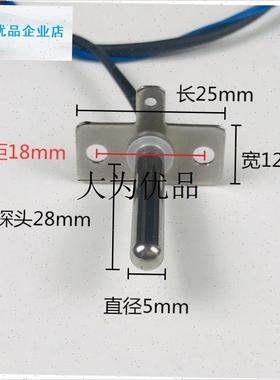 全新正品b九阳电饭煲上盖温控器F-50FZ810 40FZ810温度传感器100,