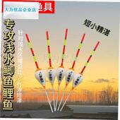 水短漂醒目加粗纳米浮漂近视鱼A漂高灵敏野钓溪流草洞冰钓小浮标.