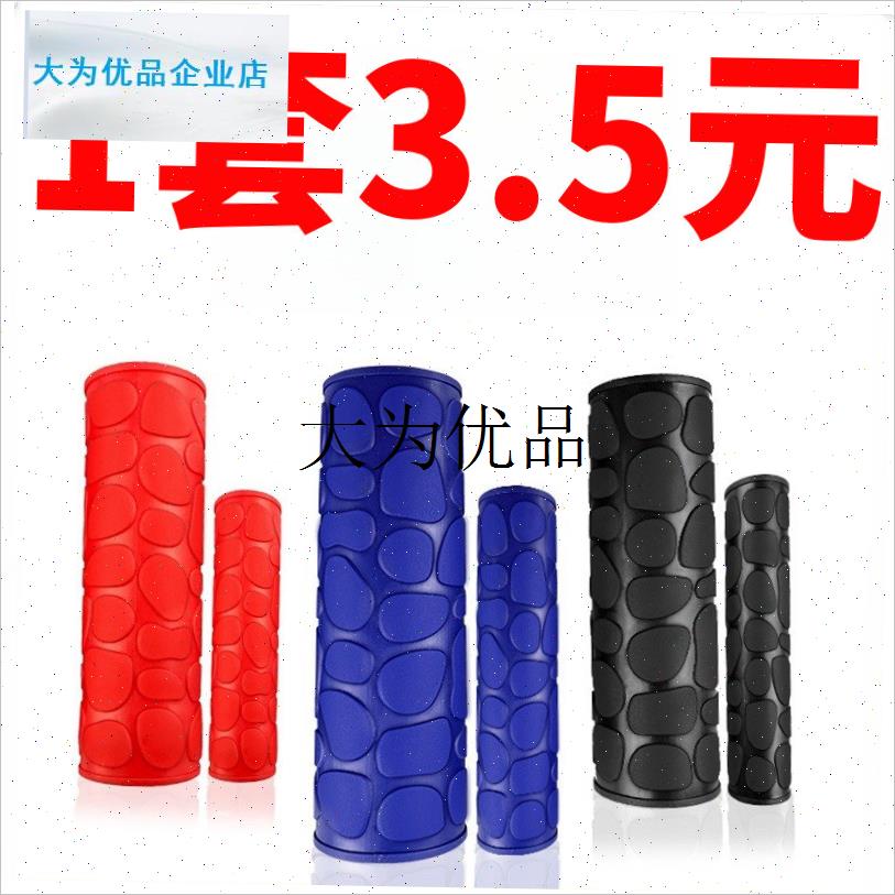 车把手套摩托车牛角改装车刹踏板加E厚适配柔软骑行硅胶橡手柄软,
