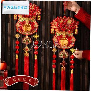 年挂件20e26马年新款福袋福字挂饰春节过年客厅大号挂串装饰年货.