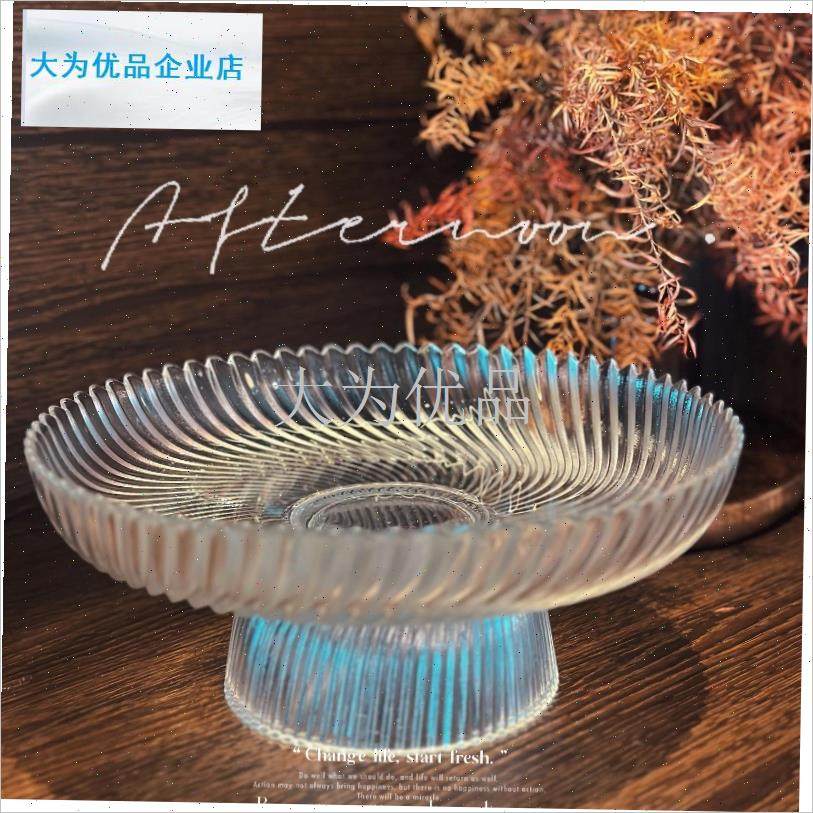 奢大号加厚高脚玻璃水果盘u家用客厅零食摆放盘糖果盘茶几干果盘.,餐饮具,果盆/果盘/果篮,淘宝优惠券,粉丝福利购,淘宝优惠卷