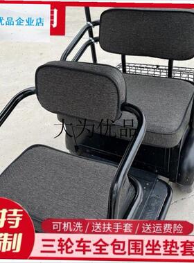 雅迪C60s电动三轮车座套通用C13E C16G C18  cm6 专用防水坐垫套,