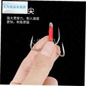 板刀锋三角锚钩三爪o钩锚鱼挂鱼钩破鳞刀锋大号三本锋利小号锚钩.
