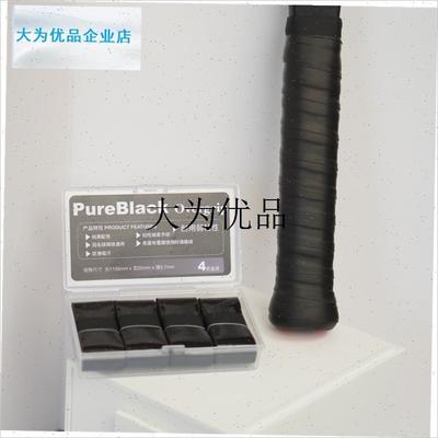 纯黑色网球手胶羽毛球手胶壁E球手胶匹克球手胶稀罕防滑,
