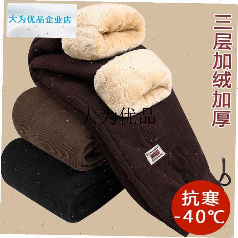 中老年人女裤秋冬季棉裤r加绒加厚奶奶大尺码保暖裤妈妈东北特厚,