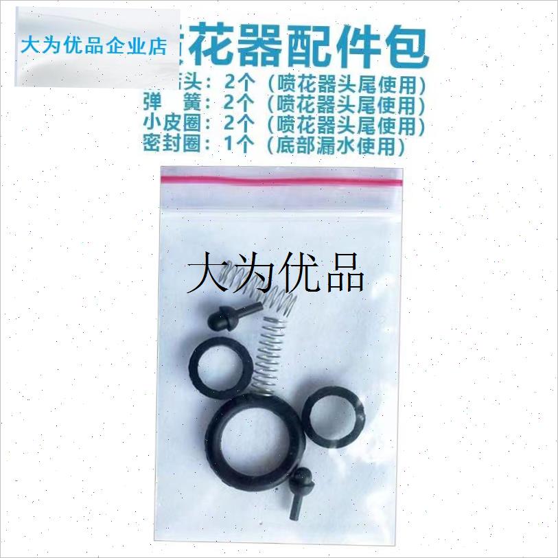 手动喷花器不锈i钢点花器连续注射器加长杆注射头喷雾头吸管配件,