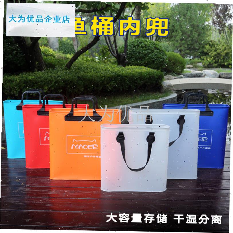 尔鱼桶内胆鱼护包手提袋t钓鱼加厚防水干 干湿分离鱼护兜渔具收.