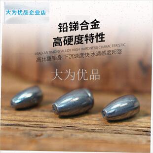 巴合金压铸子弹铅高比重通心铅坠德州M卡罗钓组路亚远投锑铅.