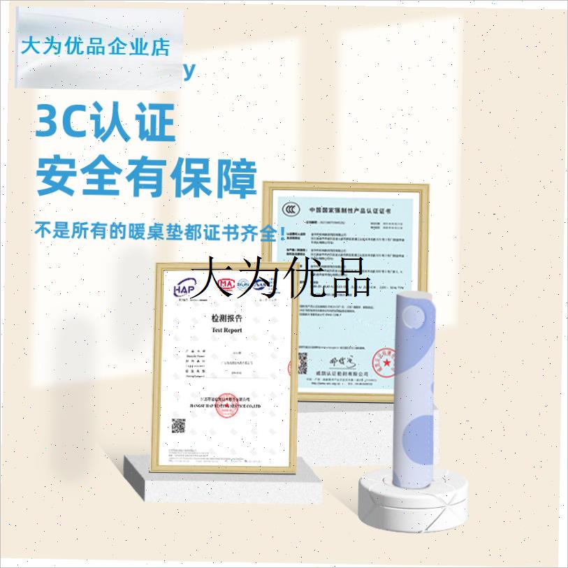 怪盗基德加e热桌垫超大暖手桌面垫冬电脑键盘垫鼠标垫办公室发热,