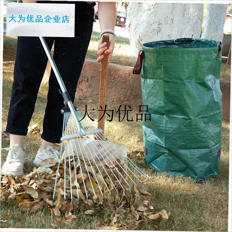落叶收纳a袋花园垃圾袋园林树叶枯叶袋庭院杂物袋收集袋PP防水袋,