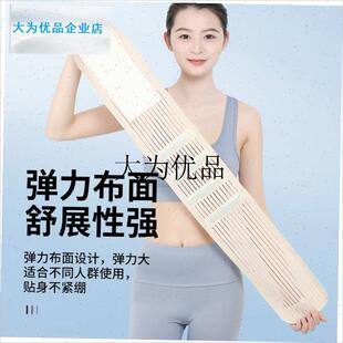 护腰带全弹透气超j薄收腹跳舞运动健身固定带10cm窄腰围男女款四,