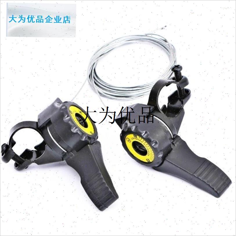 包邮调档器调速器指拨r器变速器山地车变速车自行车零件配件链条,