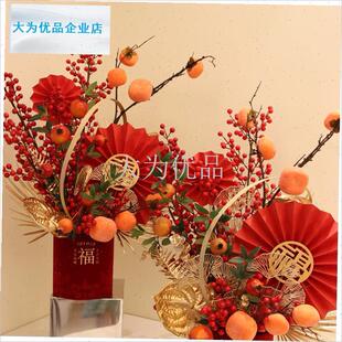 宵花福桶架构花艺k材料红纸带新年抱抱桶装饰带diy材料中式架构.