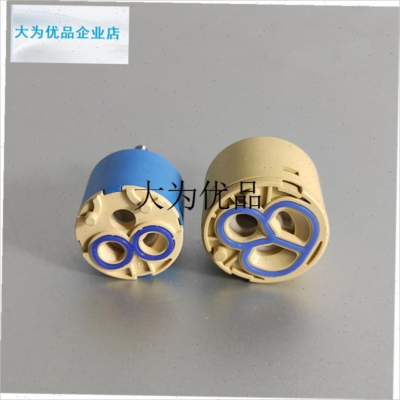 水龙头阀芯冷热混水耐温陶瓷阀芯35/40菜R盆面盆开关维修配件,