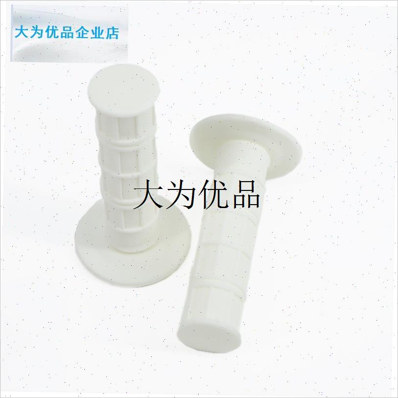 越野摩托车手把套橡胶油门竞v技防滑把手胶CQR华洋波速尔机车包,