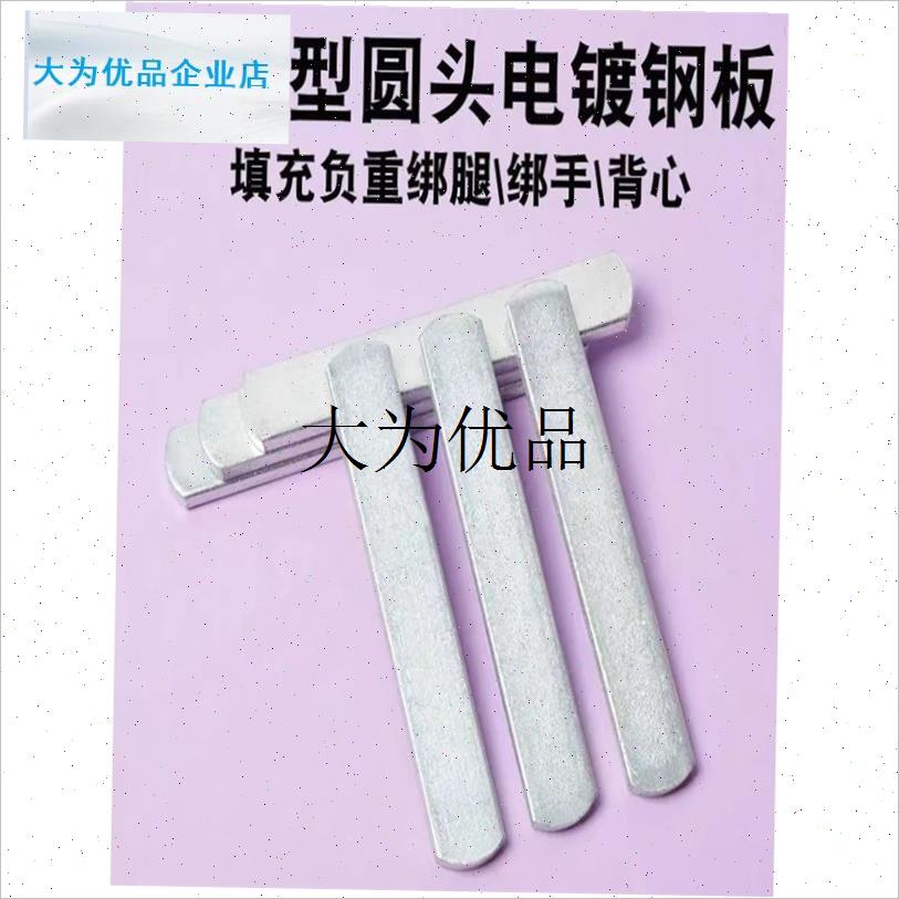 门帘配重板磁吸板铅块磁性自x吸软pvc加重专用组装配件扁铁,