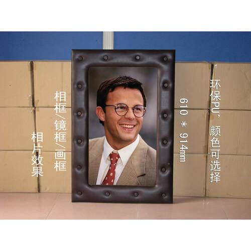 大尺寸约实木相装饰画框现代简高编端PU皮手084工织装框饰挂墙画