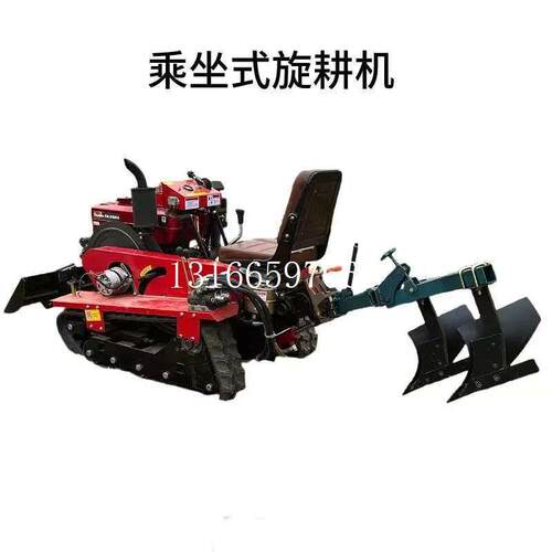 履带松土乘坐除草微耕机葡萄园履带式旋耕机式机追肥果树农田