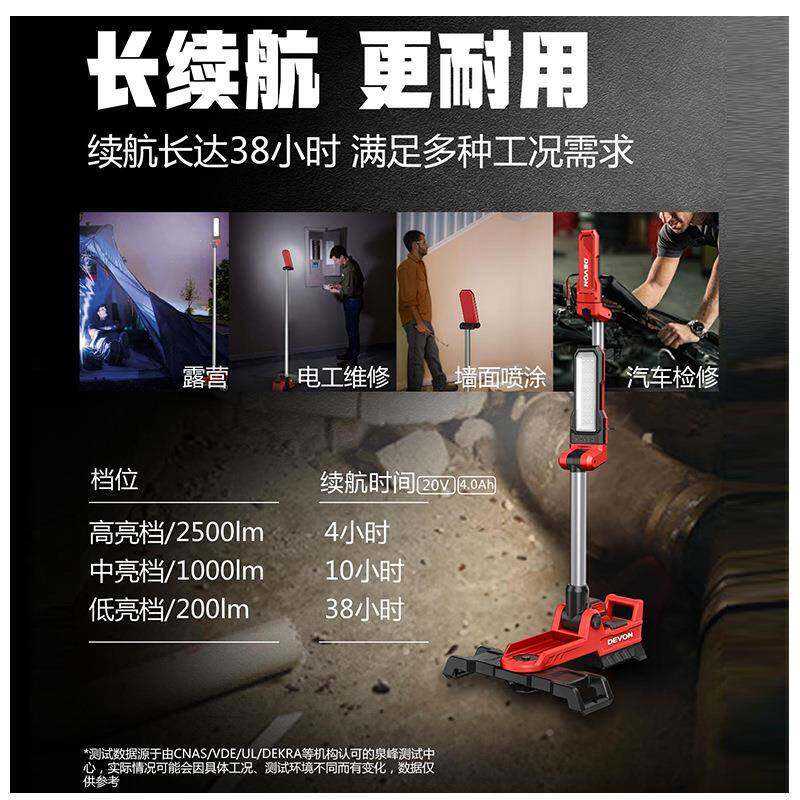 大急有55作7照明立式工灯便携式升降LED灯85露营应灯可折叠长续3