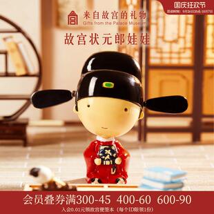 2P80故|逢件考必过金榜题状元郎点头宫娃娃上F7MT8878岸摆名中考