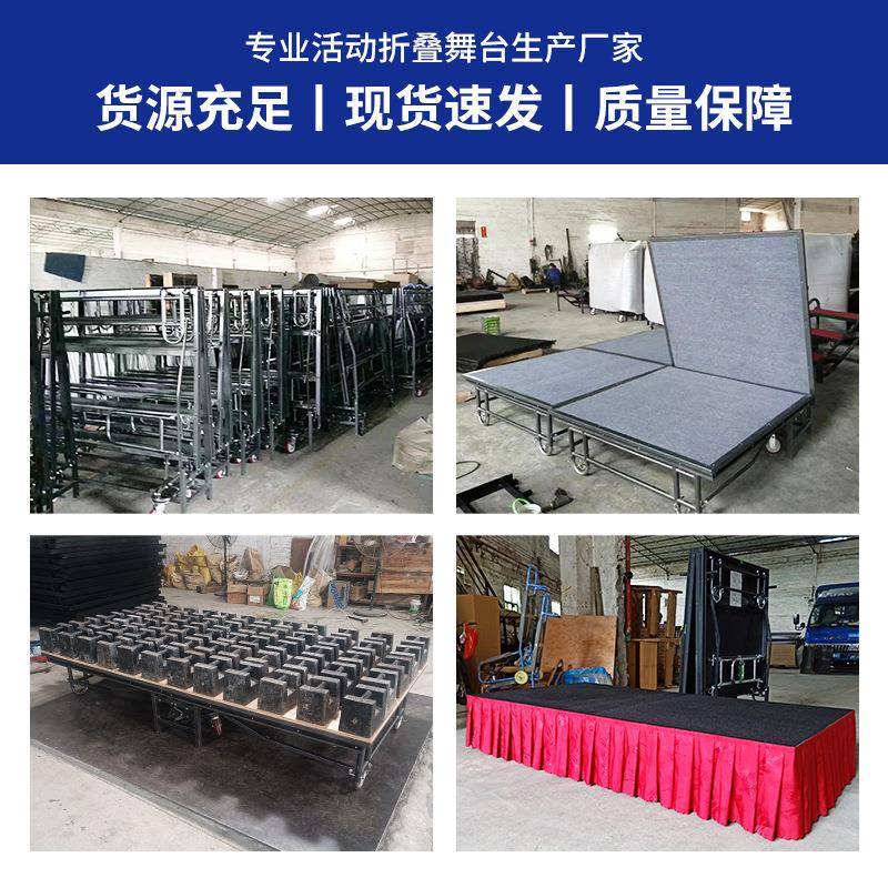 舞厂家店活动台折叠拼接婚庆户T台快装671移动升降酒外活动舞台