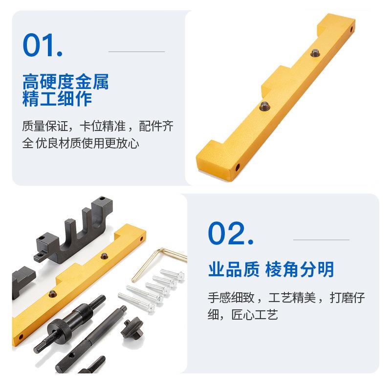 宝马XC1690红N42N46发动机正时工具气门弹簧安具装工迅驰汽车修配
