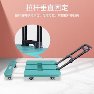 六小推车手家拉车折小叠拉货P05系列平板车伸缩底盘拖车搬便轮携