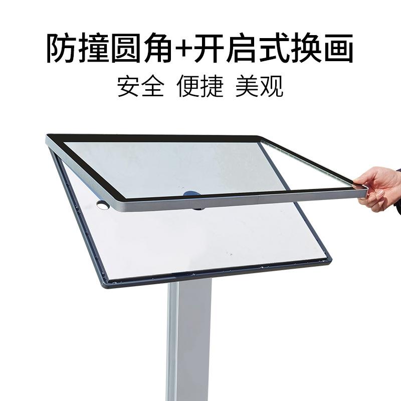 酒店迎牌指示宾牌立式落地索广告牌A10立牌水牌展架导引视牌示展