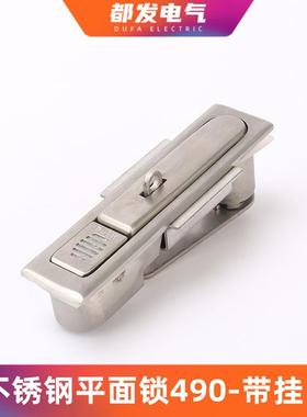 49490锁0锁电锁柜机箱锁平面弹跳式弹子配电箱设备锁锁机柜电柜锁