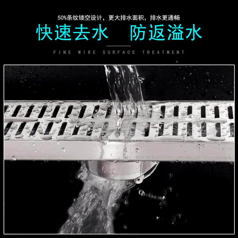 方加厚304不钢110长形DL-0051地漏防臭锈防管虫大排量阳台花园室