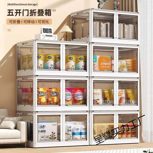 书本客收箱家用被子衣YN8888服物厅塑料叠书箱衣柜纳柜子储物折收