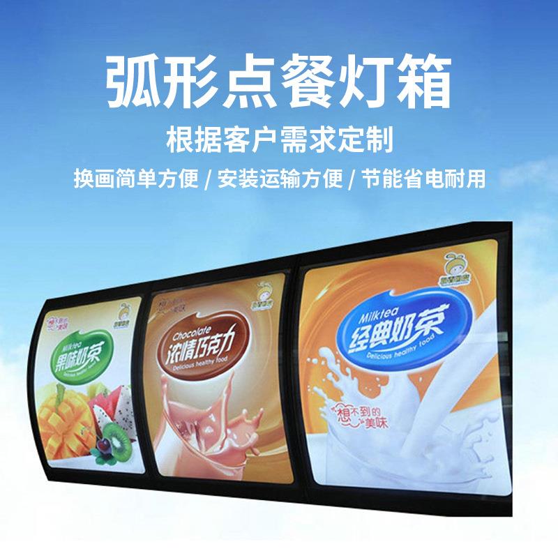 点餐电视目灯箱餐饮价表LED式广031607告牌挂墙磁吸光展示牌发厂图片