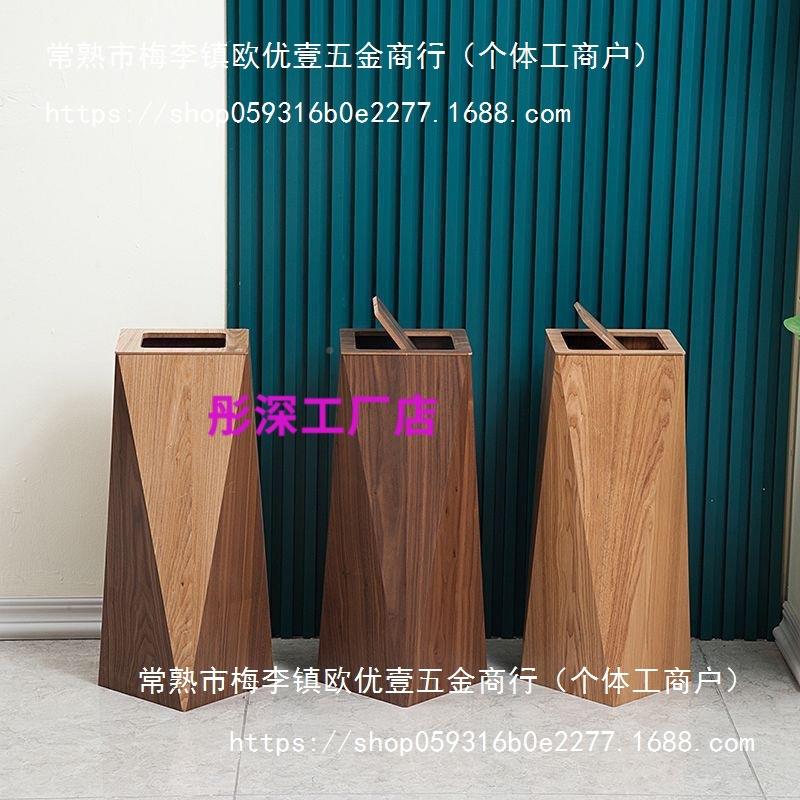 酒店垃圾桶木质创意垃桶盖圾轻奢家商用酒带店办77297575公室公司