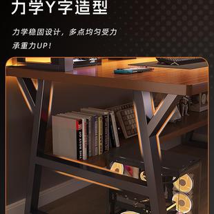 家用电竞桌书桌书架a123456一生体学学习桌写字桌台子 电脑办桌式