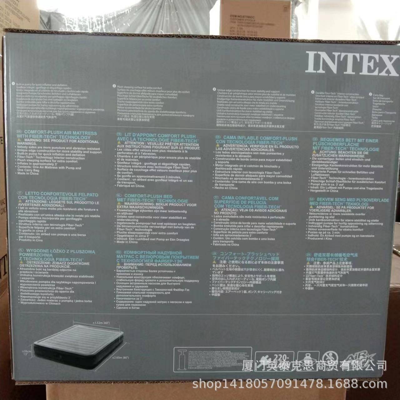 intex6777电充气床垫双人家气用内置泵简易床充垫气垫床TQH0现货