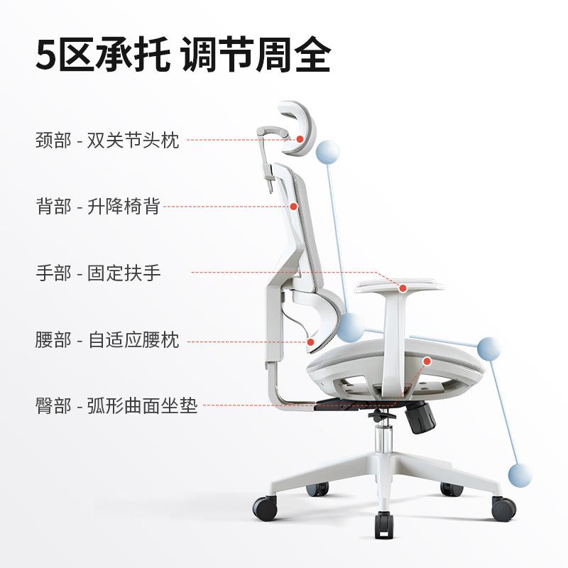 西昊家Vit习o人体透工学椅全网气学生学座椅用M91舒适办公女生电