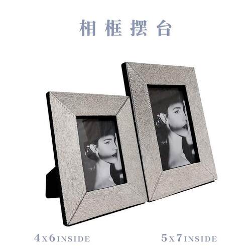0230406简约现摆代摆高端马毛相框台卧室床头柜书房样板房桌家居