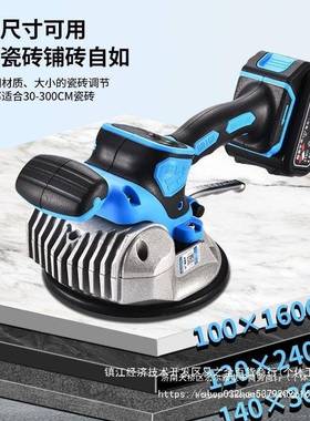 超易平砖砖平铺贴机6211地板墙砖瓷工具震振动大功86428率电动吸