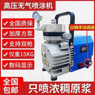 料大功提率乳胶漆原浆漆SXG彩钢瓦防水漆外墙涂手工油程款喷涂机