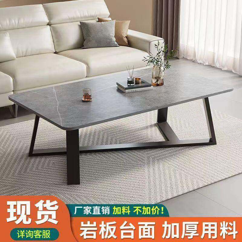 岩板茶几双客出厅小户型色现代轻奢茶RLV桌方形层桌灰桌简约租屋
