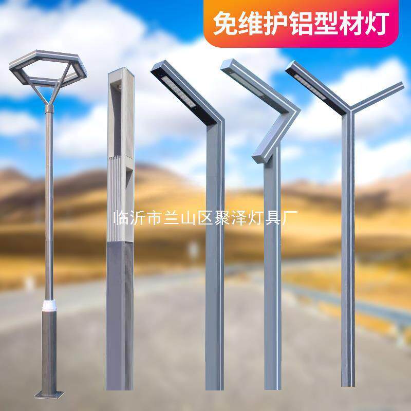 庭院灯户外水防3-l能e米d太阳小区室外广场道路灯铝型材景观灯柱