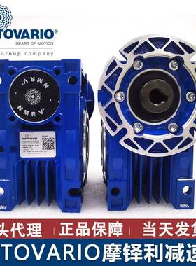 NMRV0-P630750意90大利摩铎利MOTOV减ARNMRV-P06IO蜗轮蜗杆速机东