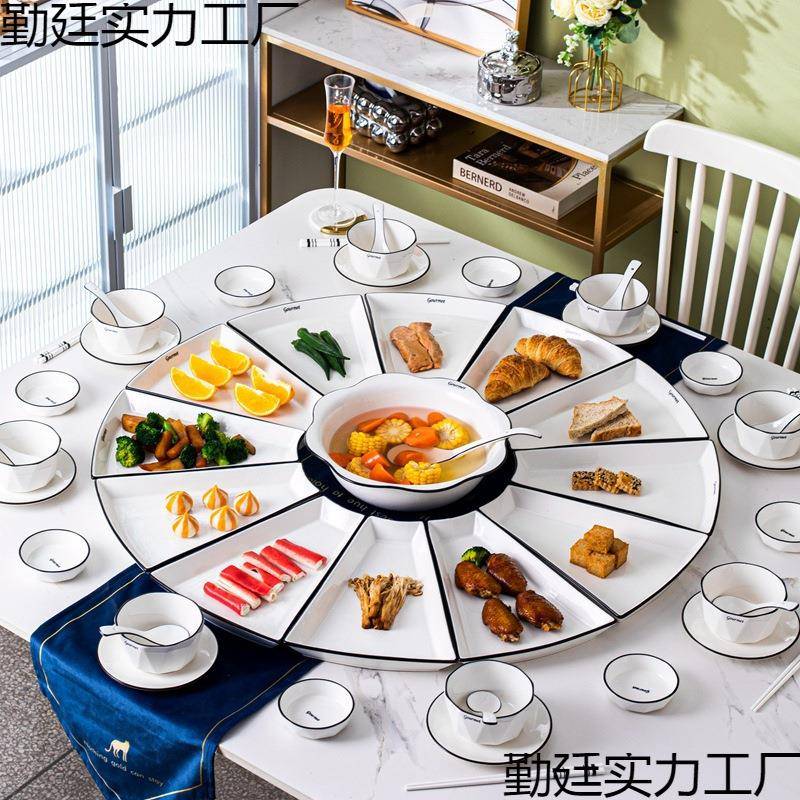5圆餐桌扇形红陶瓷团圆网拼盘具组合YGP套装菜盘盘子碗碟家用202