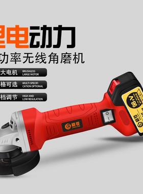 锂电角磨机多功能打磨机机光小型充电AZF磨光抛机电磨砂轮厂机家
