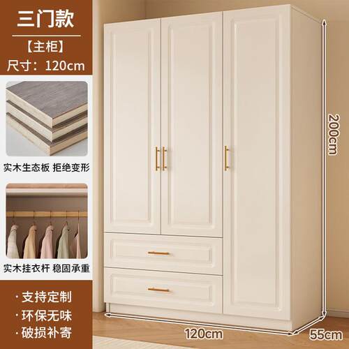 实衣柜家用木卧室约对现代小户型开门衣00橱出租屋用儿童储简物柜