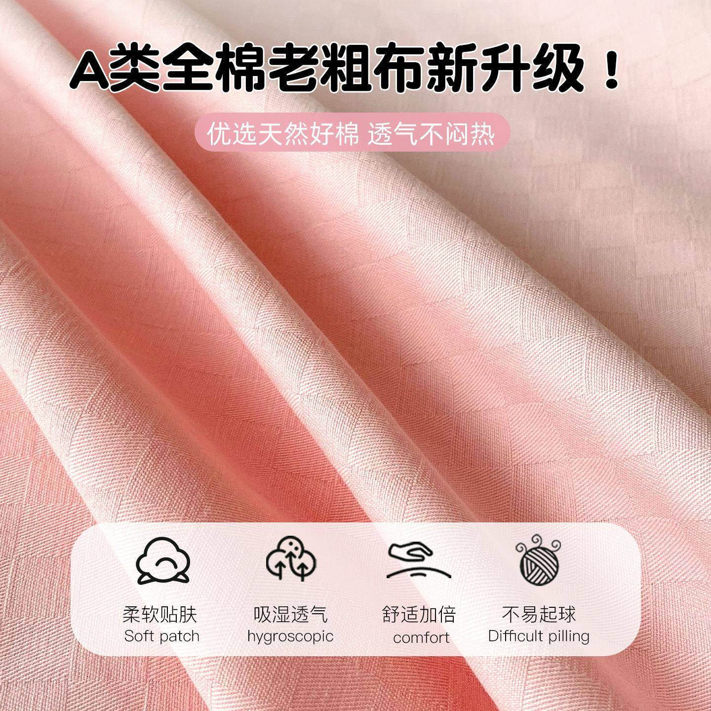/卡单通加厚纯棉老粗床单件100全棉儿童被单布人棉麻炕床盖三件套