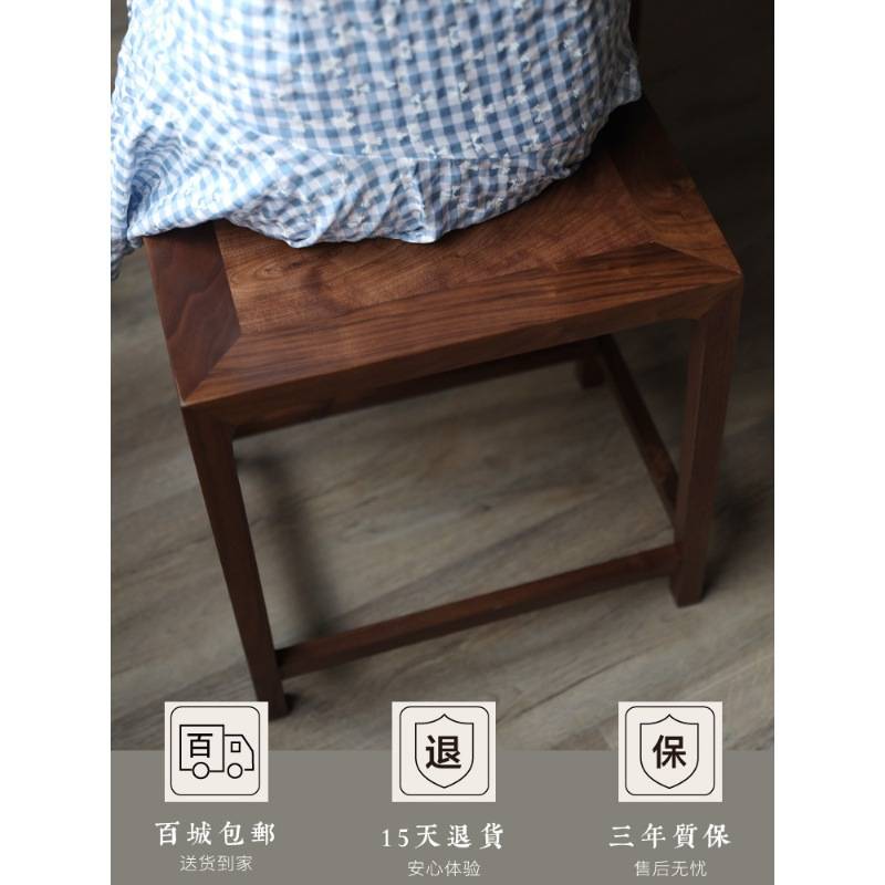 墨兰新中式实木凳子化妆凳黑胡桃木梳妆凳家用餐凳休闲凳方形短凳